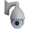 HD 960P  IR  PTZ Speed Dome IP Camera  (DES-IP5320)